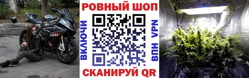 Где продают наркотики Верхотурье СК Меф Конопля