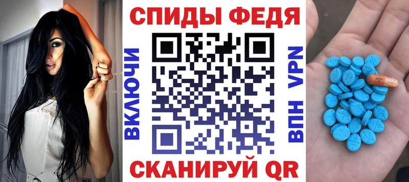 Амфетамин 98%  Верхотурье 