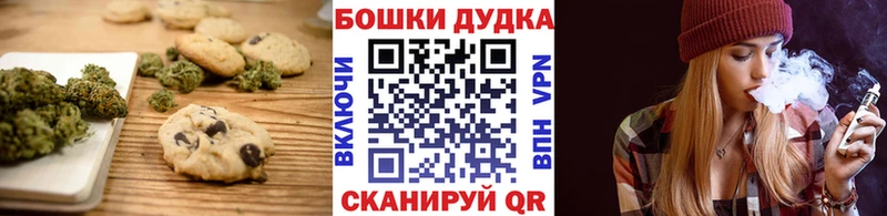 Cannafood марихуана  МЕГА сайт  мориарти состав  Верхотурье 