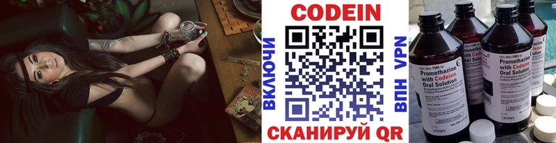 Codein Purple Drank  mega маркетплейс  Верхотурье 