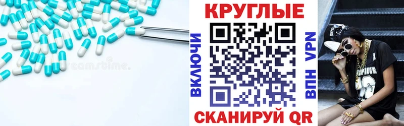мега как зайти  Верхотурье  Ecstasy Cube 