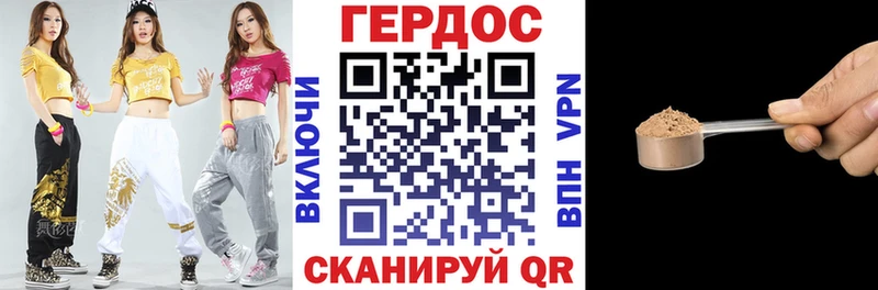 ГЕРОИН Афган  наркота  Верхотурье 