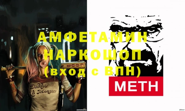 таблы Богородск