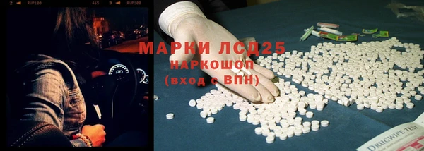 кокаин премиум Богданович