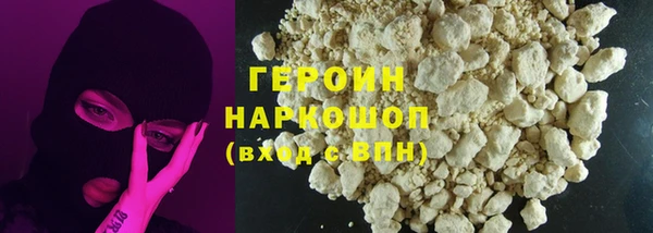 кокаин премиум Богданович