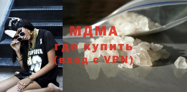 таблы Богородск
