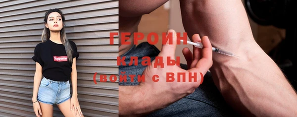 таблы Богородск