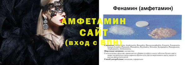 кокаин премиум Богданович