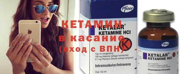 кокаин премиум Богданович