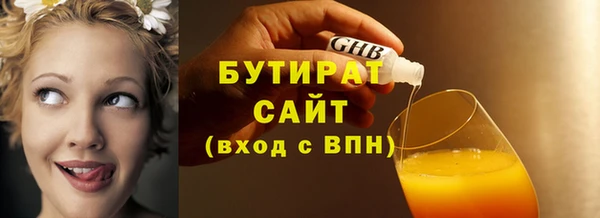 кокаин премиум Богданович