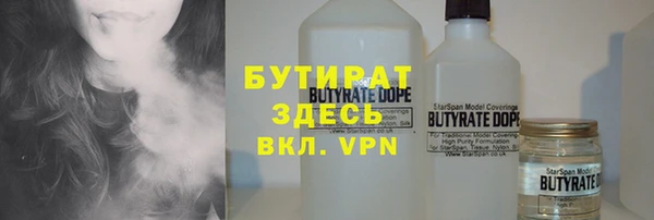 кокаин премиум Богданович