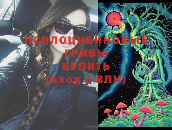 кокаин премиум Богданович