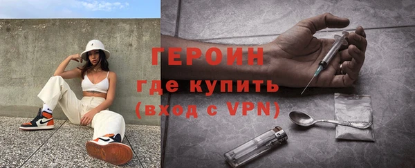 таблы Богородск