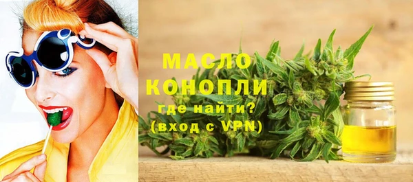 кокаин премиум Богданович