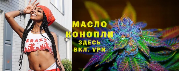таблы Богородск