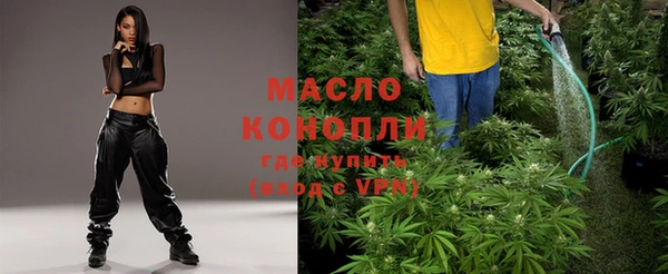 таблы Богородск
