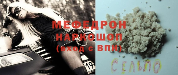 таблы Богородск