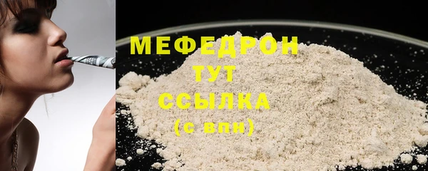 кокаин премиум Богданович