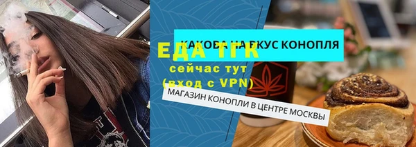 таблы Богородск