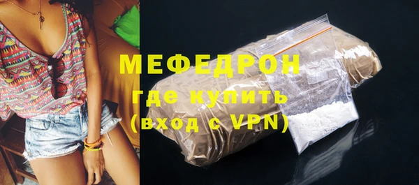 дмт Богородицк