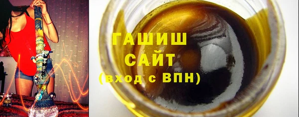 бутик Белокуриха