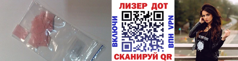 ЛСД экстази ecstasy  продажа наркотиков  Верхотурье 