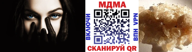 ссылка на мегу   Верхотурье  МДМА crystal 