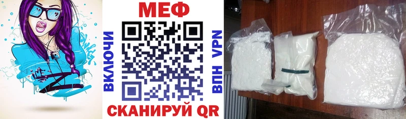 Меф мука  Верхотурье 