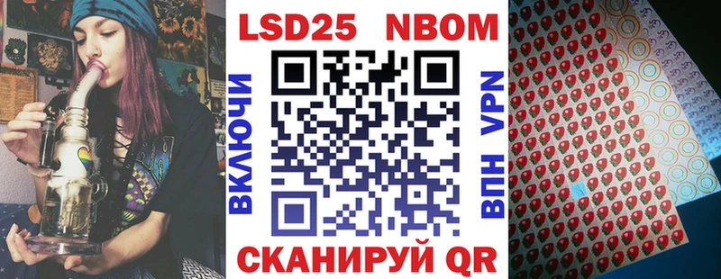 Марки NBOMe 1,5мг Верхотурье
