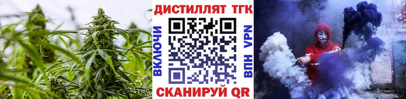 Дистиллят ТГК вейп Верхотурье