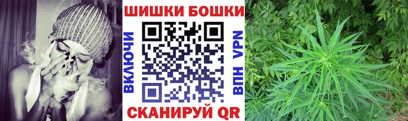 MEGA зеркало Верхотурье Шишки марихуана OG Kush